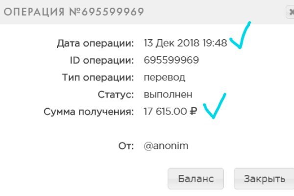 Kraken найдется все