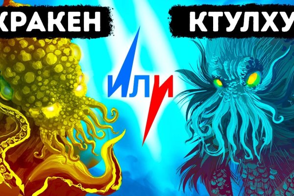 Как зайти на kraken маркетплейс