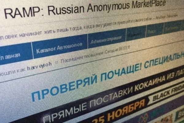Кракен даркнет аккаунт