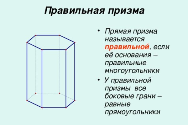 Кракен 24