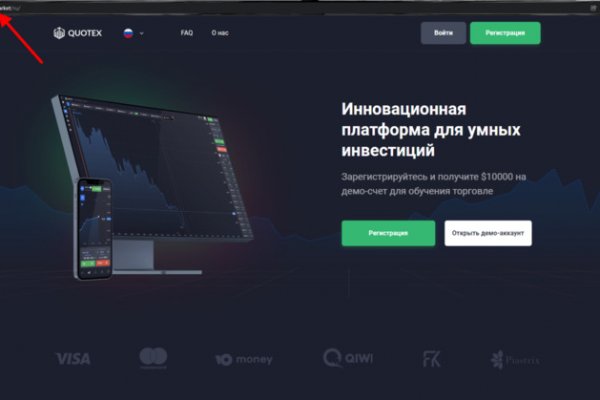 Kraken официальный сайт ссылка через tor