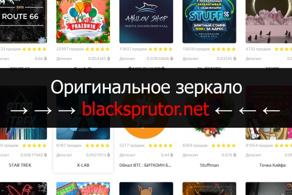 Кракен маркетплейс kr2connect co