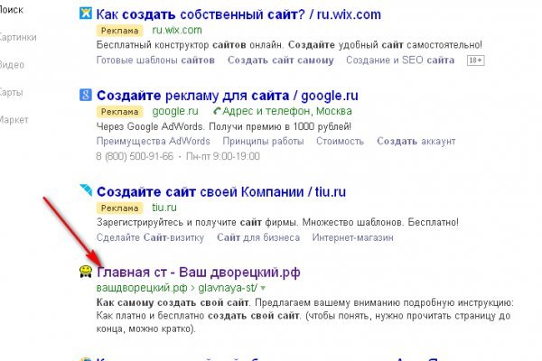 Кракен ссылка тор kr2web in