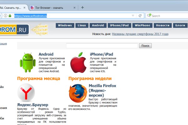 Зеркало кракен kr2web in