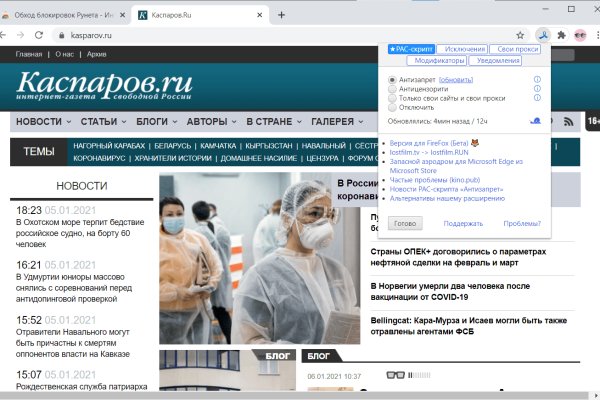 Кракен kr2web in