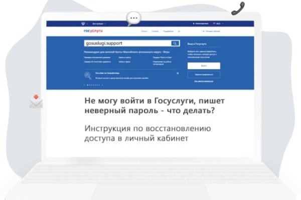 Кракен kr2web in магазин