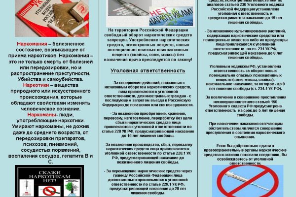 Кракен маркет kr2web in