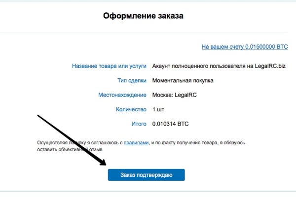 Что такое кракен маркетплейс в россии