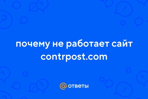 Список луковых tor сайтов