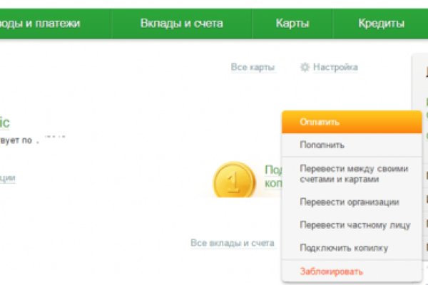 Как зайти на кракен kr2web in