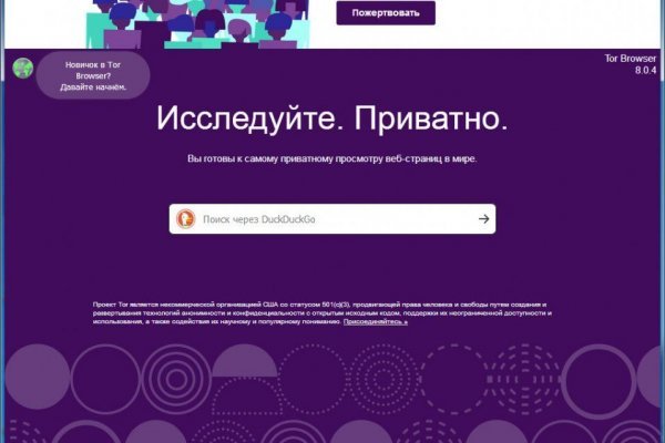 Кракен kr2web in что это