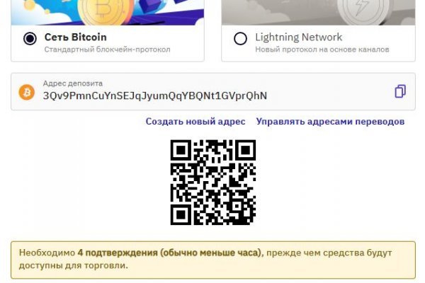 Кракен вход kr2web in