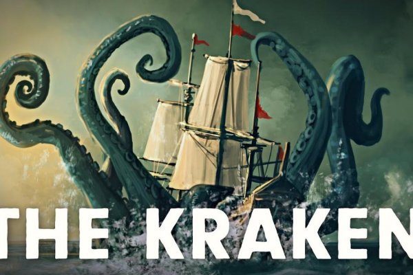 Kraken tor onion зеркало