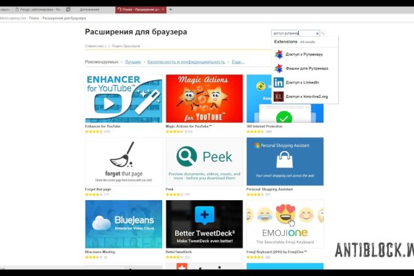 Kraken darknet зеркала кракен обход