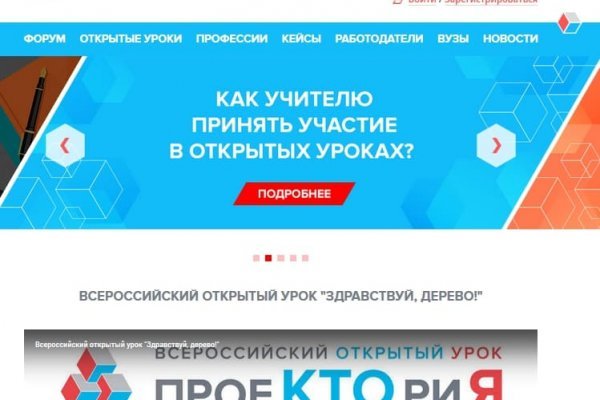 Найдется все kraken 2krn cc