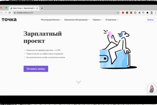 Kraken ссылка krakentor site