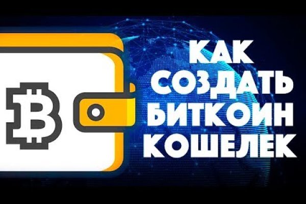 Официальная тор ссылка кракен сайта