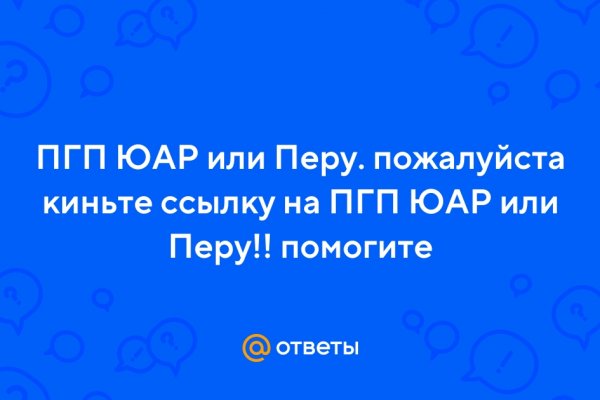 Как войти на кракен