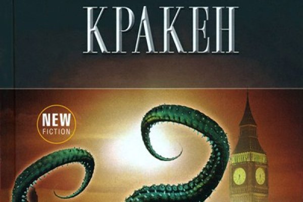 Kraken ссылка тор 2krnk biz kraken17ate pro